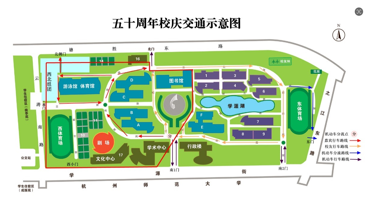 宁波财经学院地图图片